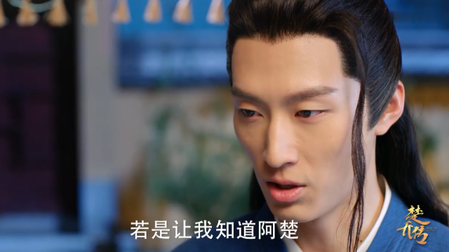 燕洵这句话伤透了仲羽的心心疼仲羽爱错了人燕洵这次你不对