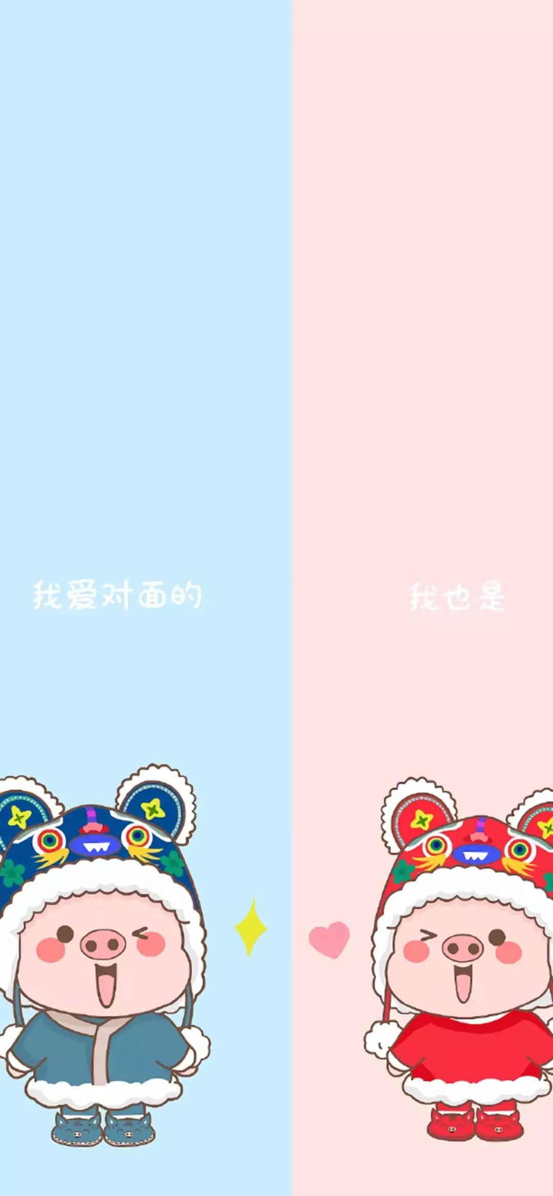 聊天的三八线背景图,满满的土味套路情话