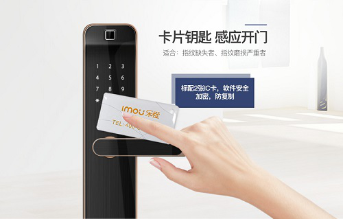 随身携带也比较方便,而且大华乐橙k2智能指纹锁的ic卡具有防复制的