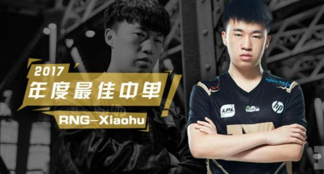 闪电狼前教练:lpl除了jkl之外,没有一个adc能在成绩上拼过uzi!