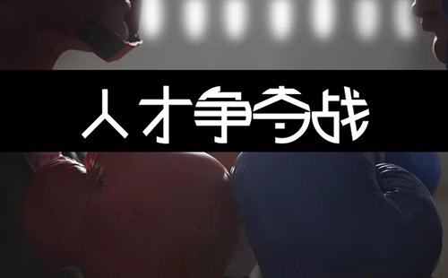 21世纪最需要的是高学历人才