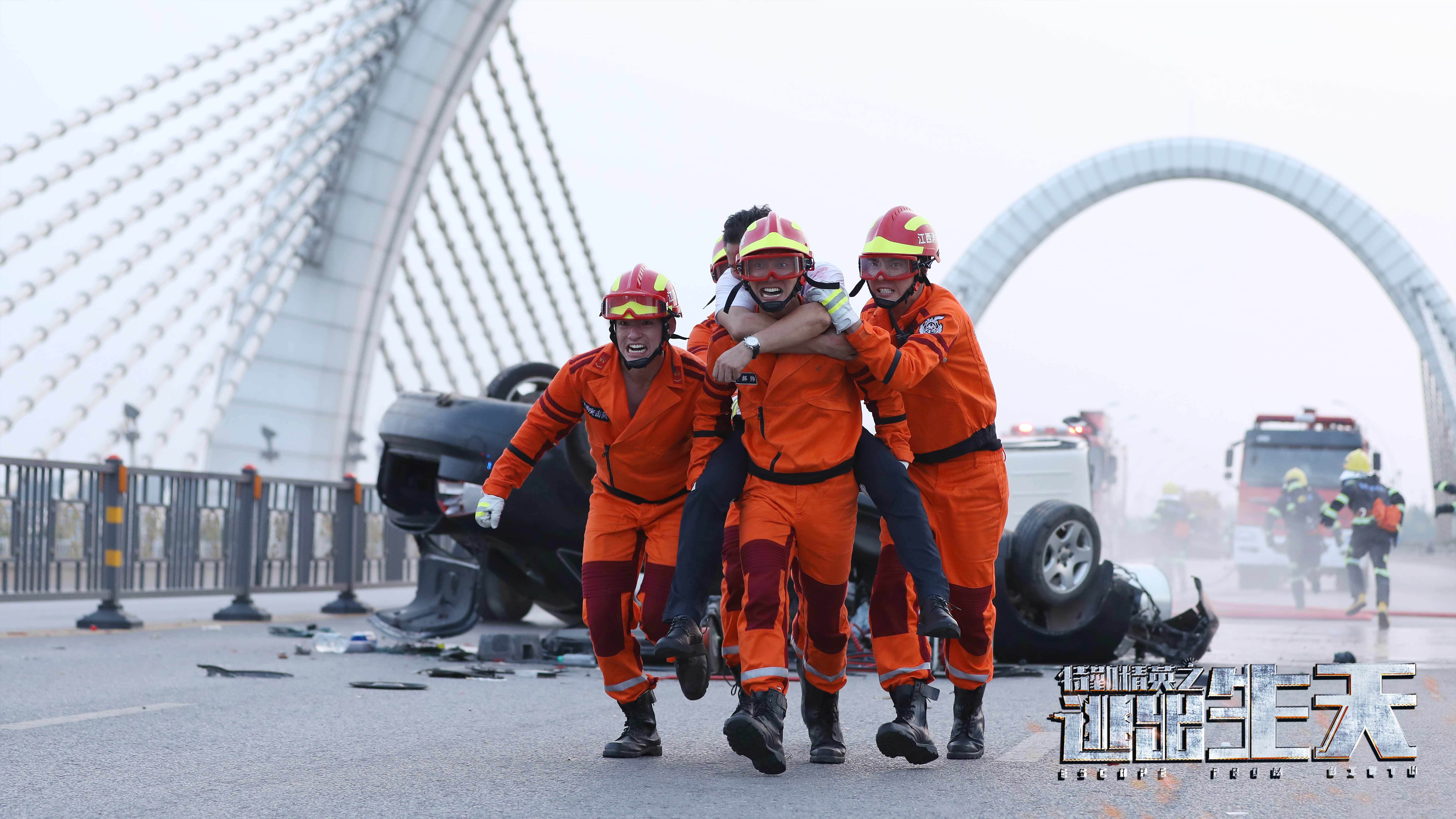 火场英雄集结燃爆屏幕,《特勤精英》第二部危险持续升级__凤凰网