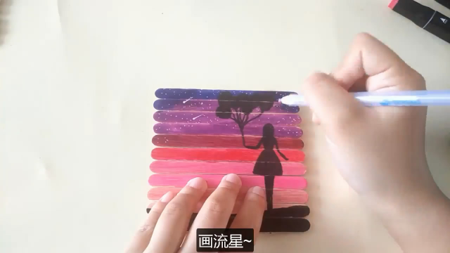吃完的雪糕棍别扔教你diy梦幻星空相框摆在桌子上太漂亮了