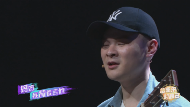 超暖心白化病街头歌手黄强给妈妈写了一首歌