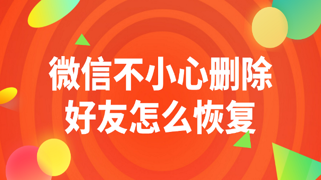 下载微信找微信号_信号微信找下载微信的软件_下载微信下载微信号