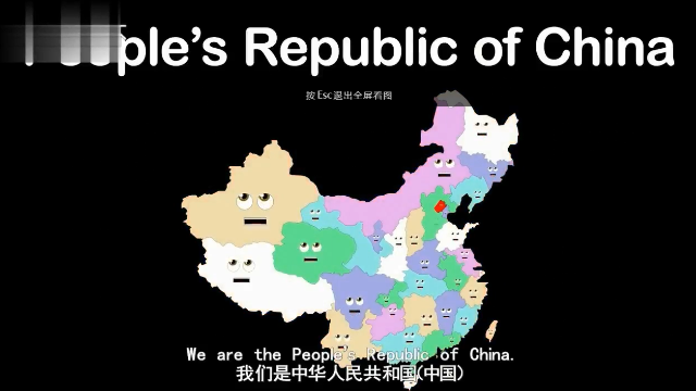 老外做的中国版图节奏感超强