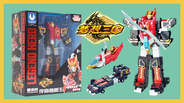 梦想三国 传奇独眼王夏侯惇 发声合体变形机甲形态