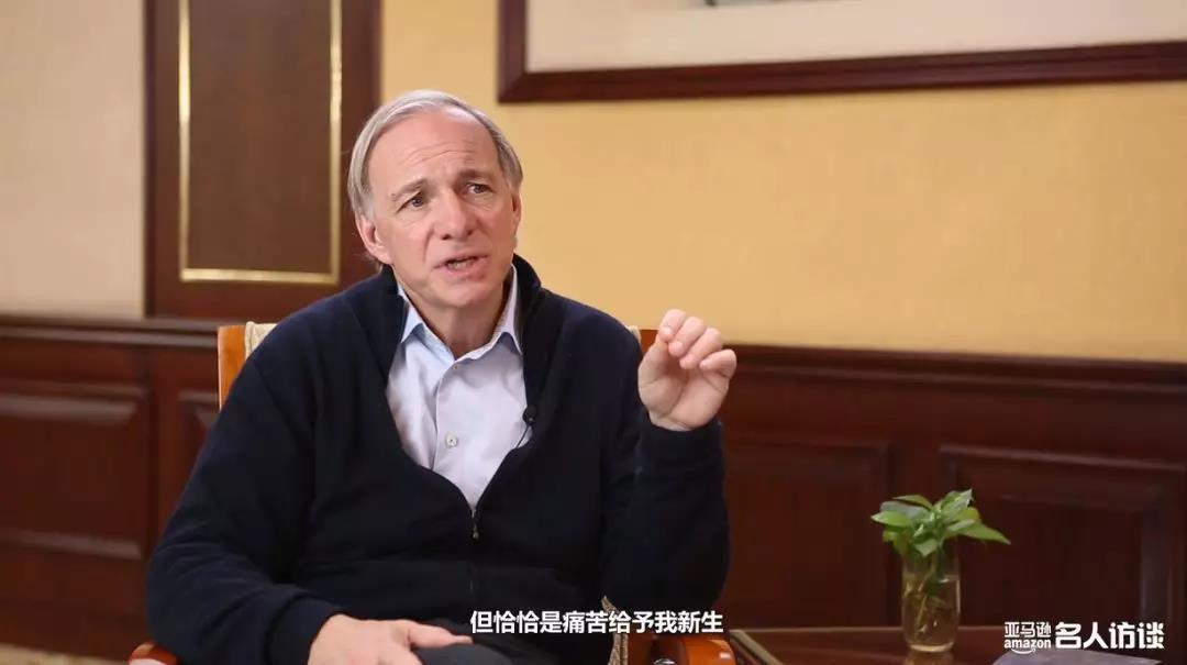 华尔街投资大神瑞达利欧总结原则做出最佳决策