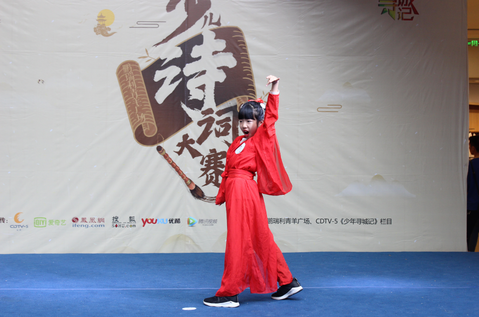 《少儿诗词大赛》第二场初赛掀起诗歌狂潮!__凤凰网
