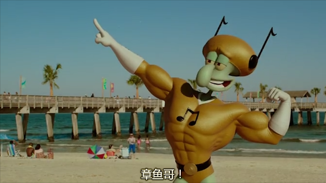 章鱼哥斯拉吃不到蟹黄堡的小短手,真的笑得停不下来!