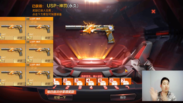 cf手游搞笑辣条哥感受下欧皇的气息钻石夺宝usp神罚