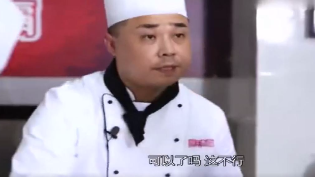 厨王争霸,中餐大厨与地狱厨神刘一帆对着干, 最终被亮红牌!_凤凰网视频_凤凰网