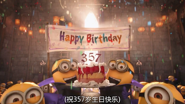 珍爱生命远离小黄人终于知道吸血鬼灭绝原因啦哈哈哈