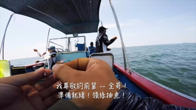 手丝爆钓黄脚立,船钓时手丝比鱼竿更好用?_凤凰网视频_凤凰网