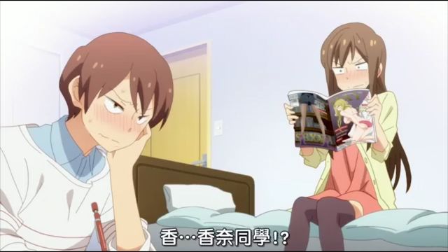 被女友发现小黄书两人的第一次