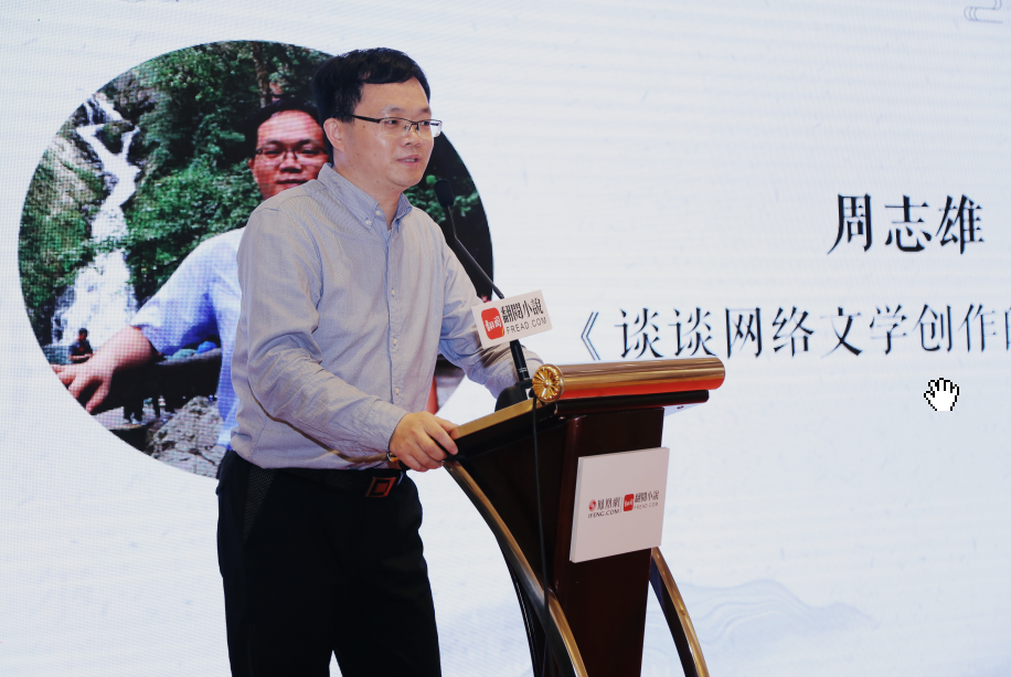 翻阅小说作家年会在徽举办, 斥资亿级资源打造"启明星"计划