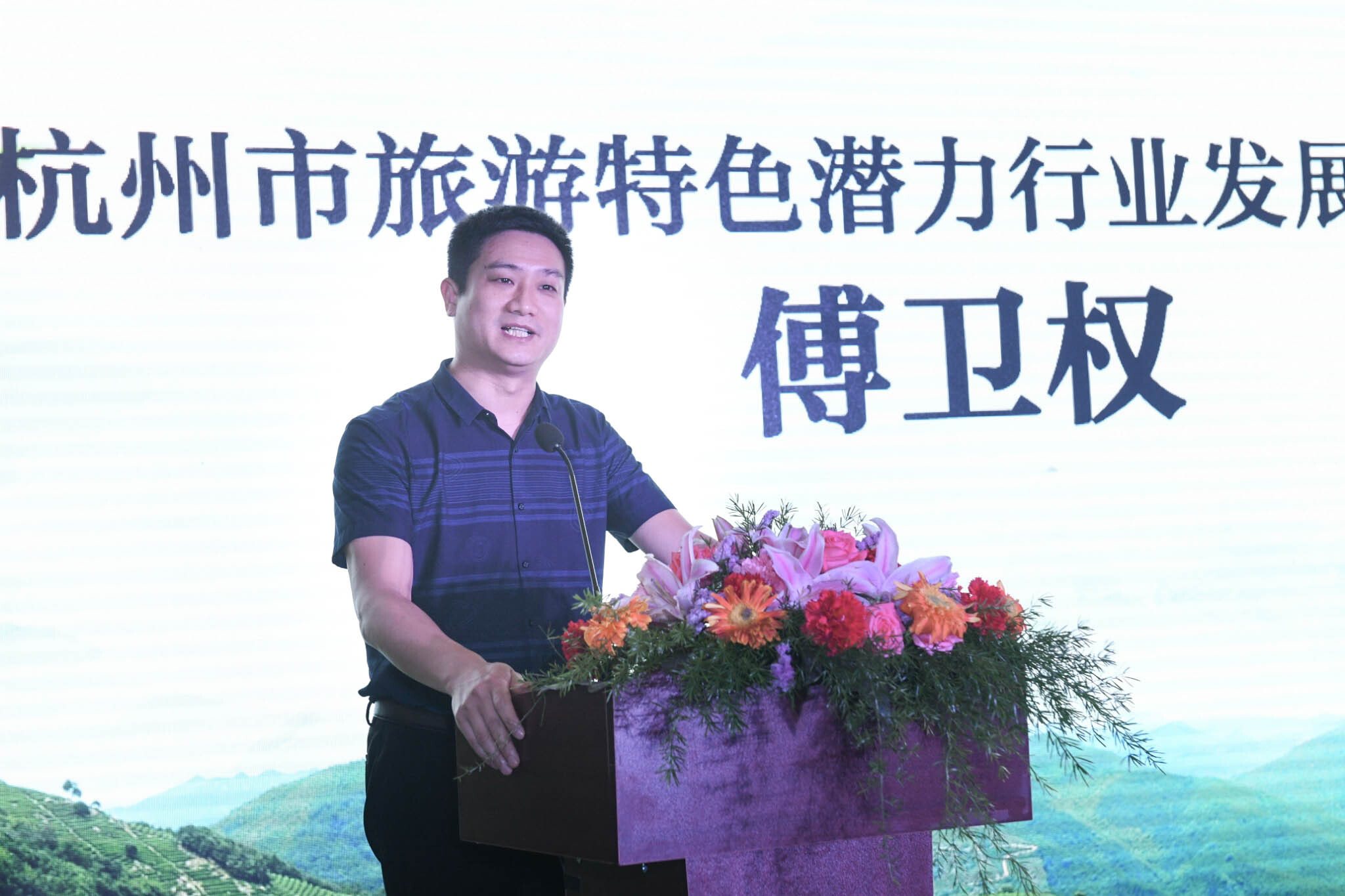 "天下径山千年禅茶" 第十八届中国茶圣节盛大开幕