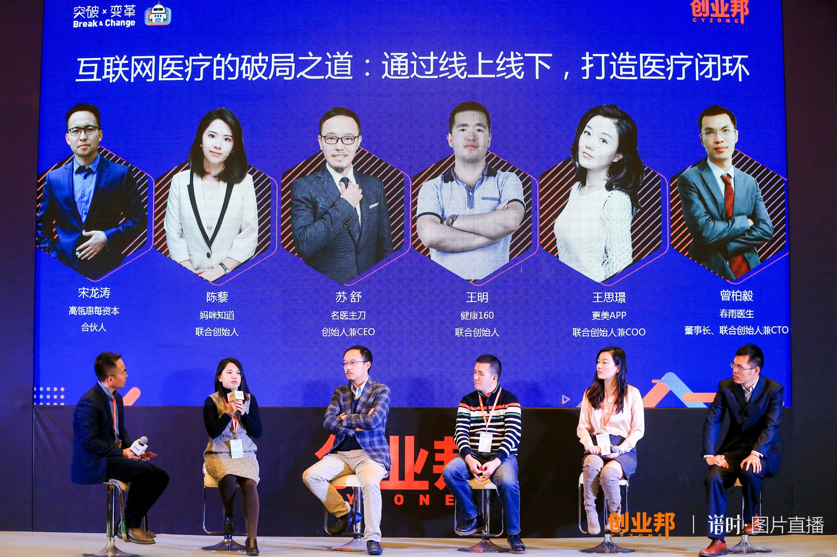 协和儿科博士陈藜:和我一起探索科学育儿之道