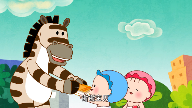 可可小爱文明美德帮助他人收获快乐