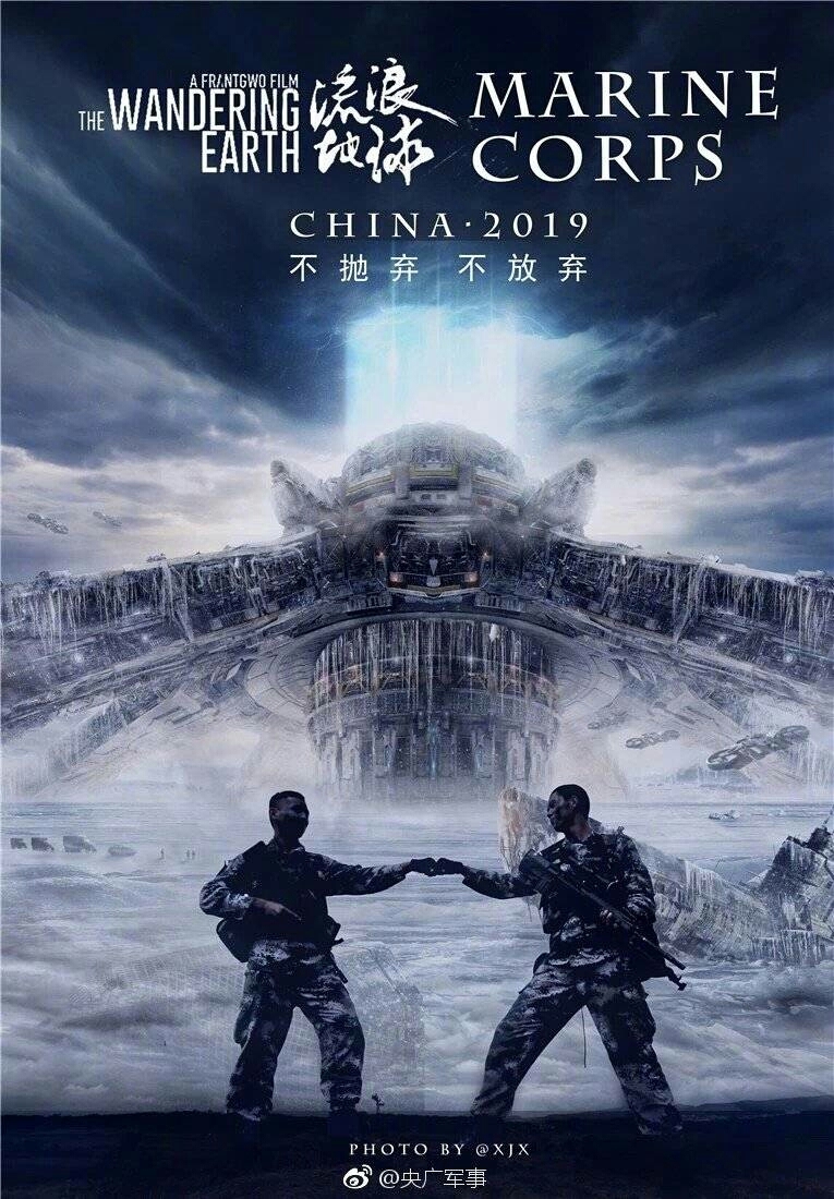 《流浪地球》带给我们的家国情怀__凤凰网