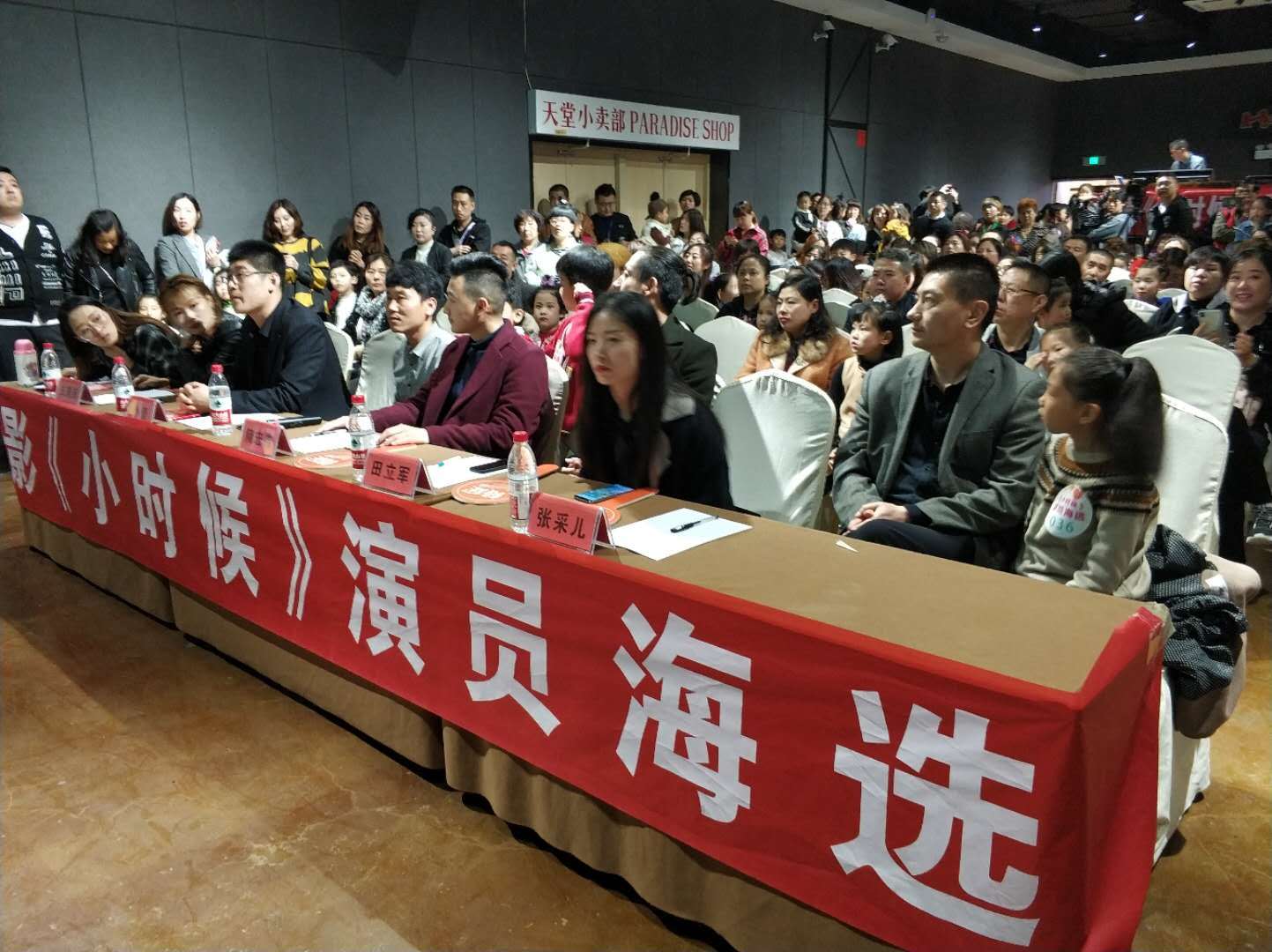 烟台儿童电影《小时候》演员海选圆满落幕__凤凰网