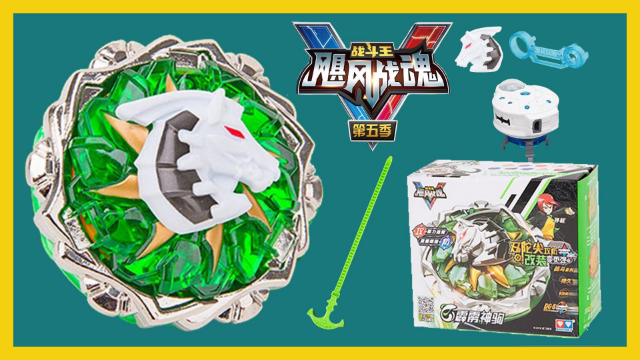 战斗王之飓风战魂5霹雳神驹vs裂地重甲