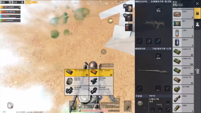 刺激战场:用一发7.62的子弹换来一个超级空投,太超值了!