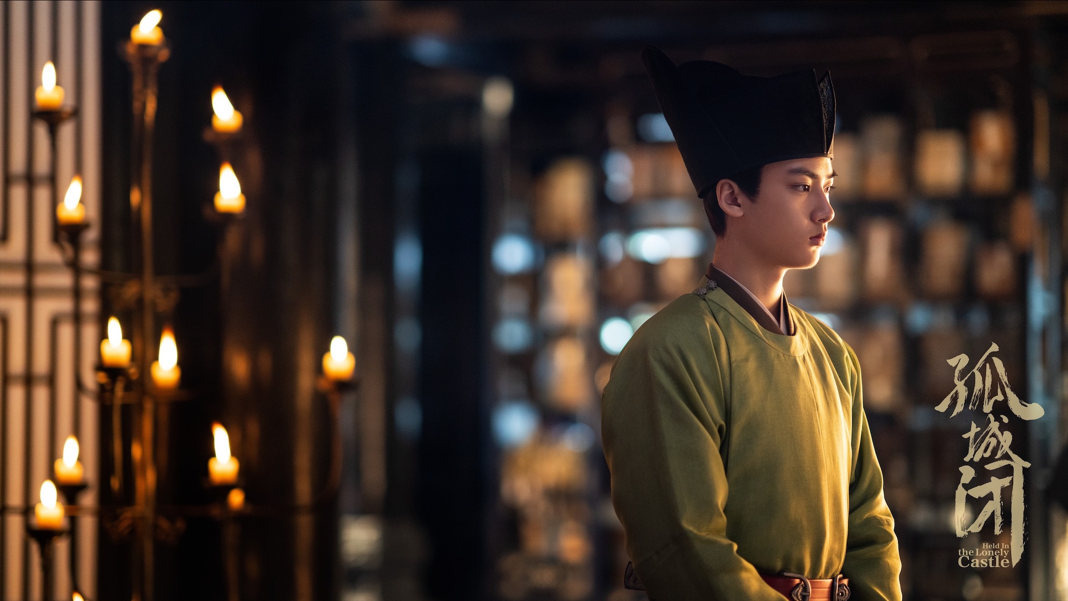 孤城闭热拍边程化身谦谦君子转战北宋