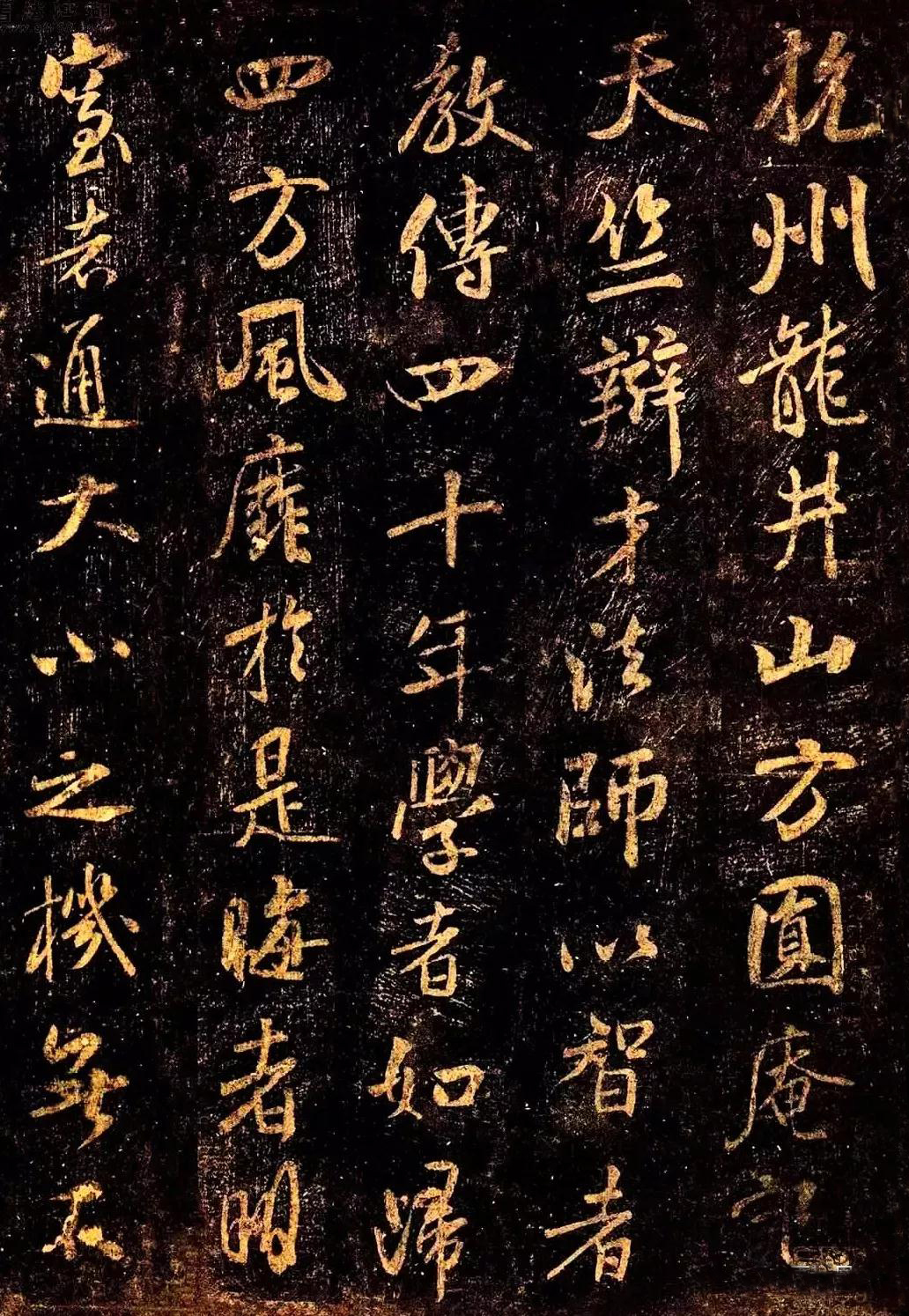 其结体与笔法皆由晋人出,尤其是得集王《圣教序》精髓为最,是米芾"集