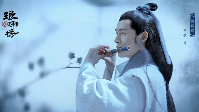 胡歌风起时看完琅琊榜之后每天都在担心胡歌的身体