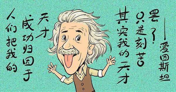 普通的父母如何培养天才神童,需要做到这五步