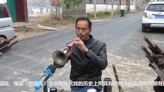 唢呐高手独奏豫剧朝阳沟祖国的大建设一字一板听着过瘾