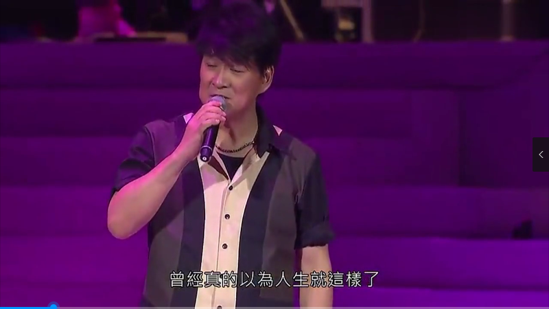 周华健《鬼迷心窍》现场版,有人问我你究竟是那里好,我还忘不了