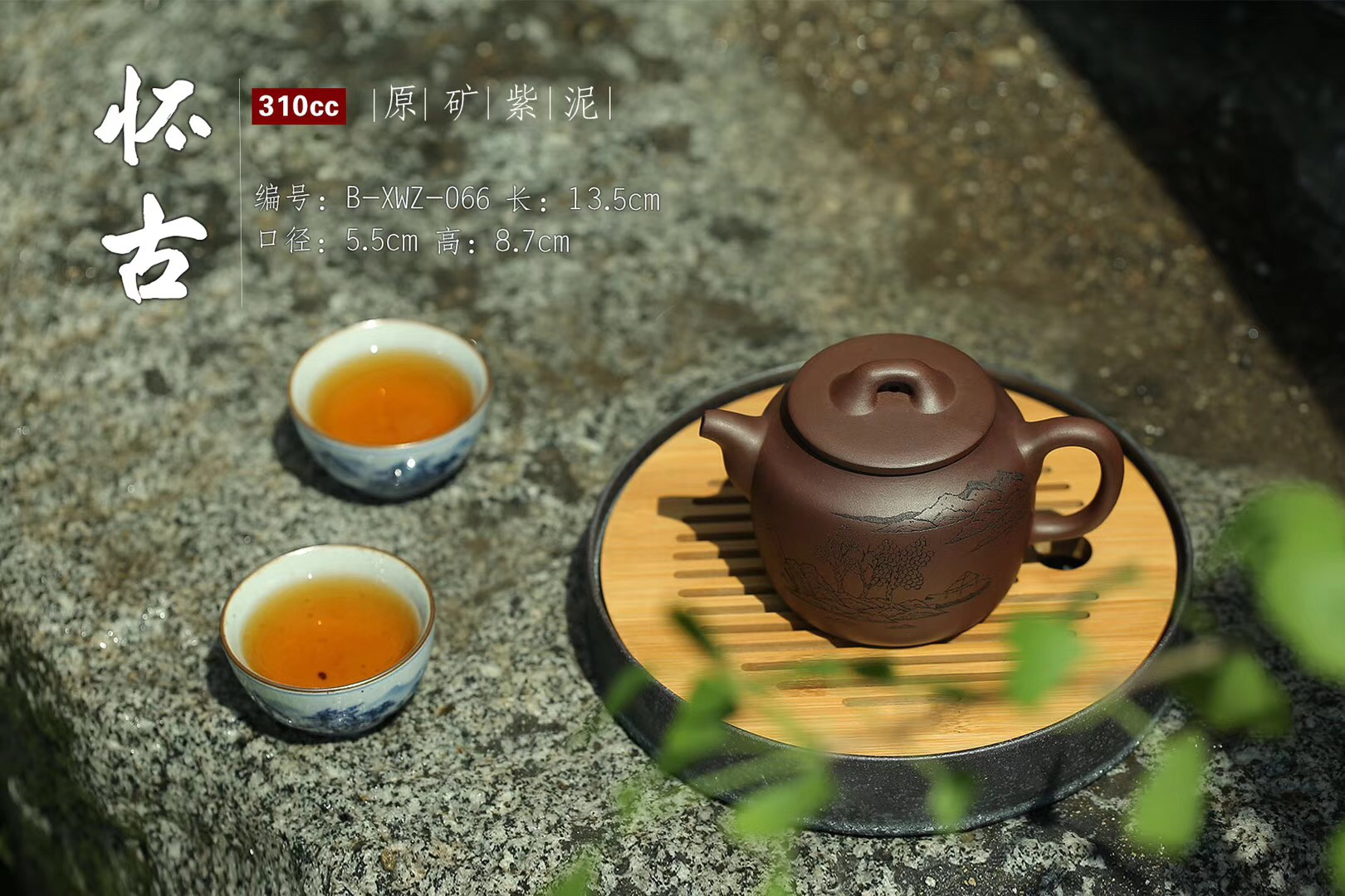 用紫砂壶泡茶,投茶量与水温等技巧得清楚