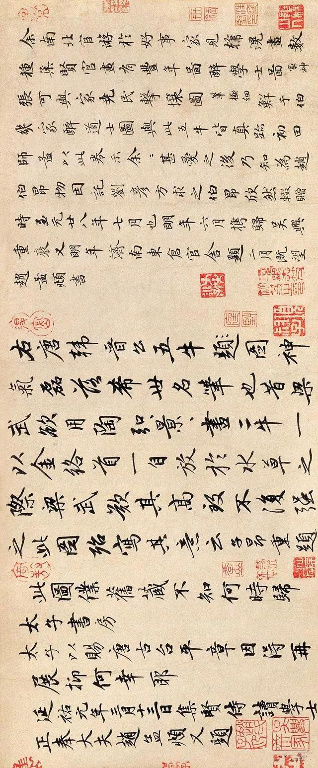 赵孟頫三次题跋唐韩滉五牛图