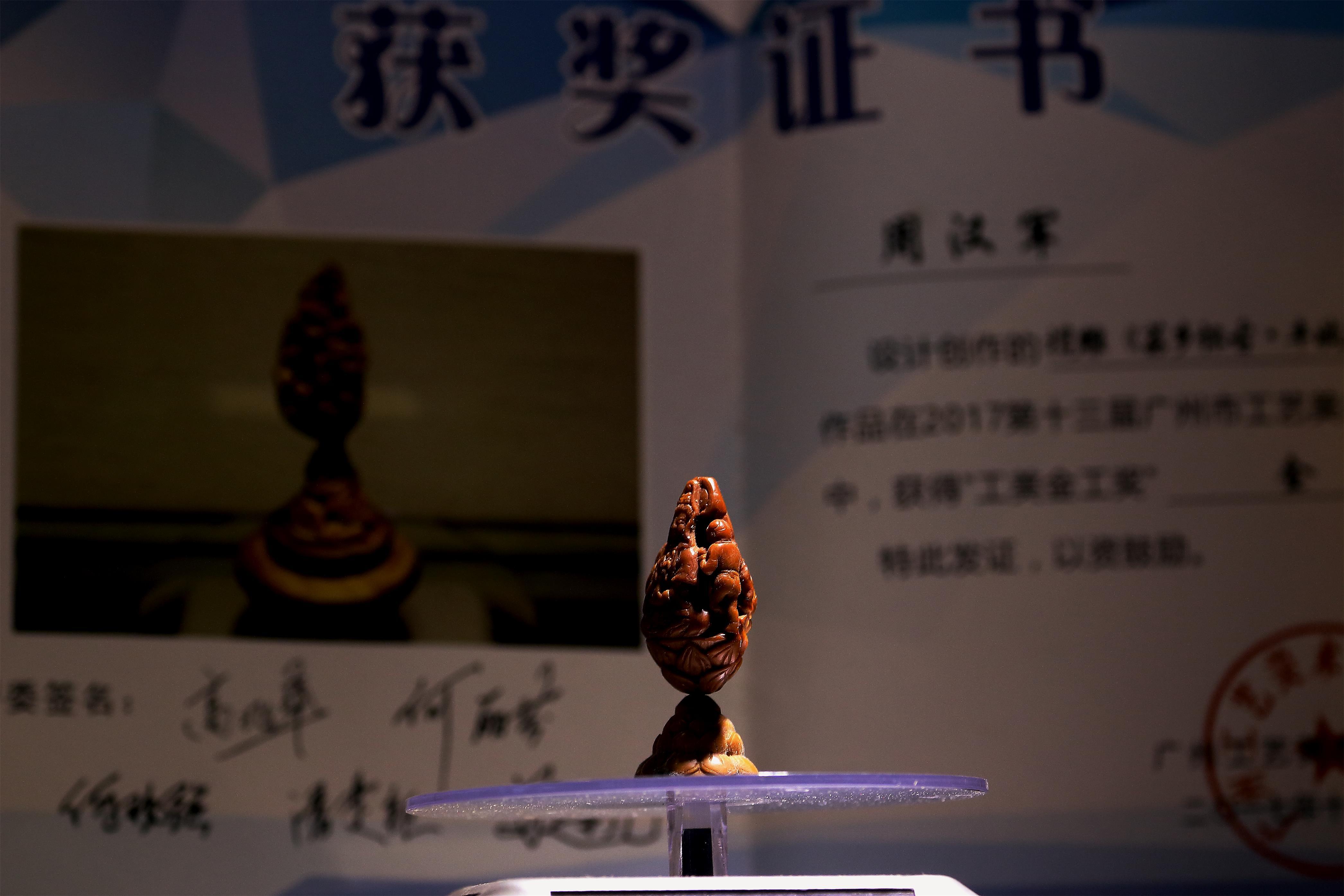 广州榄雕__凤凰网