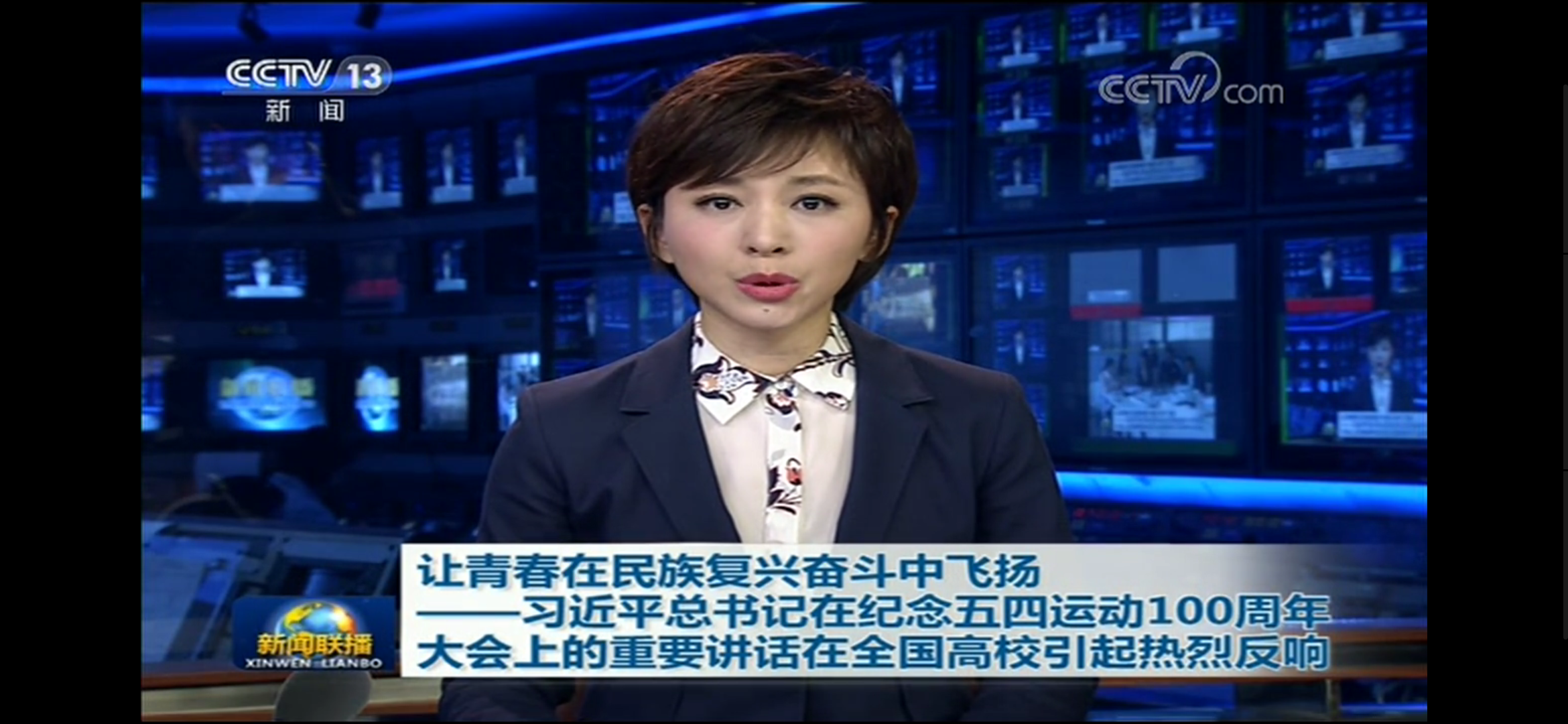 今晚新闻联播的截图__凤凰网