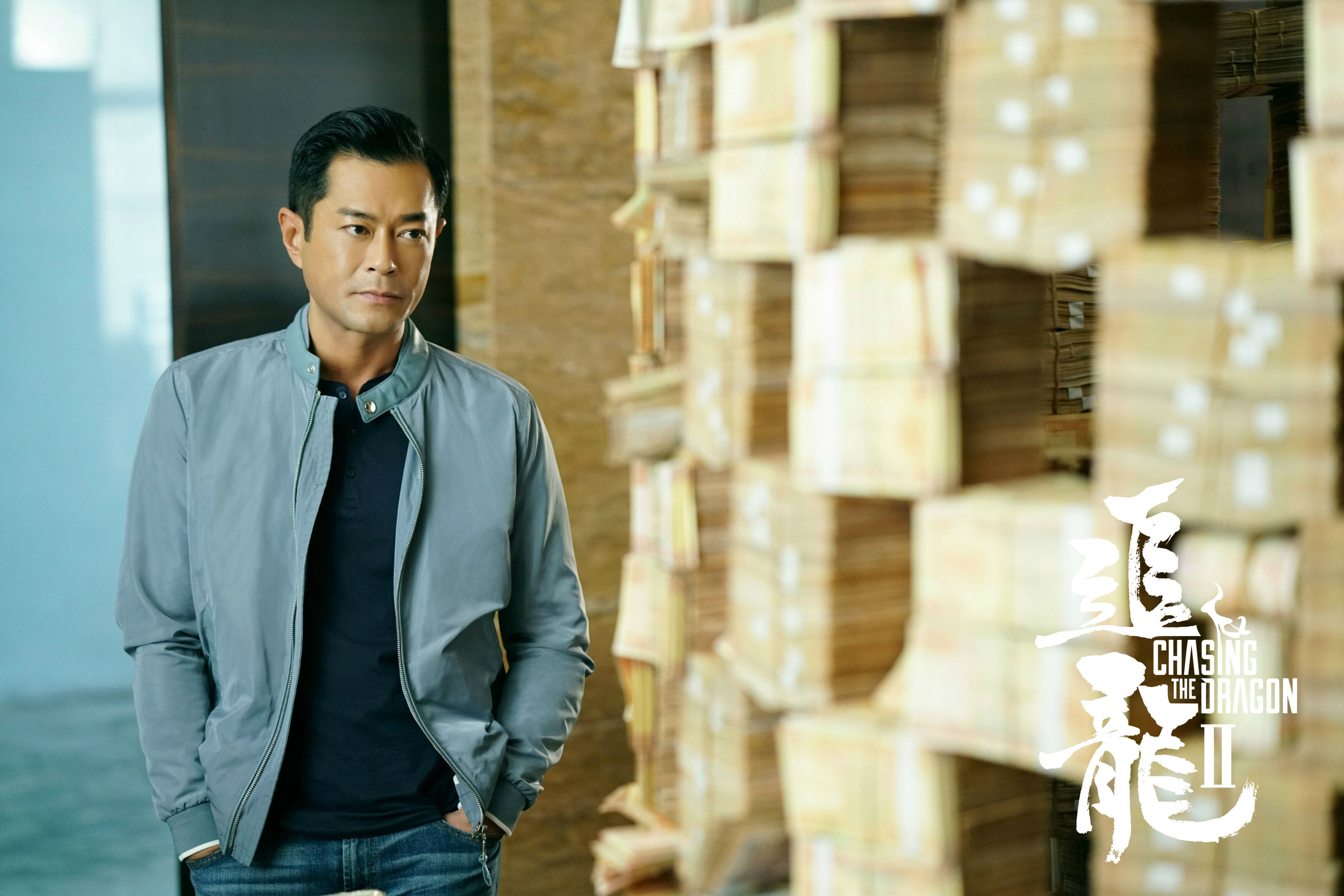 《追龙Ⅱ》"善恶对决"版预告引发网友热议 四大影帝强强联手备受期待