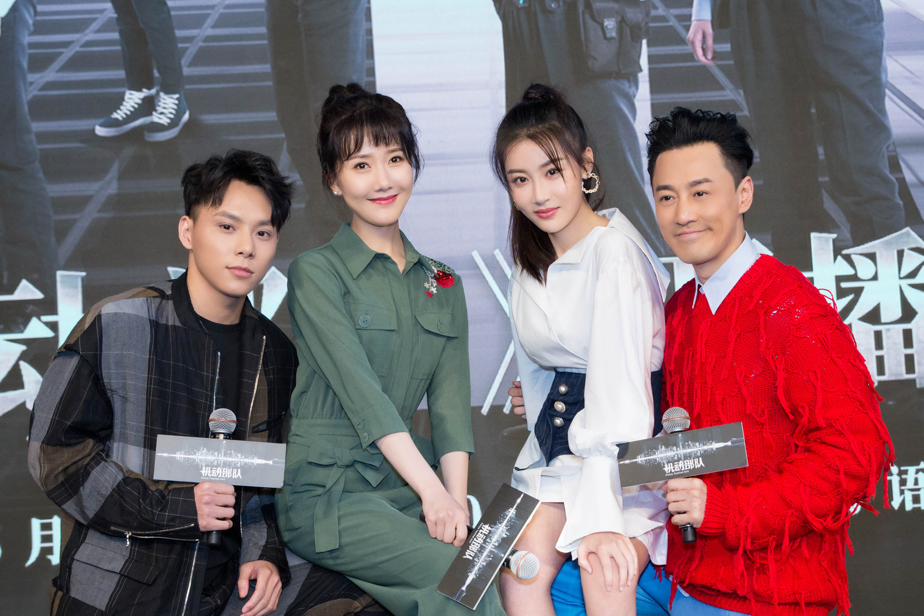 《ptu机动部队》开播 张雅卓林峰甜蜜互动引尖叫__凤凰网