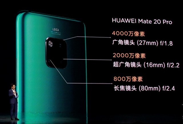 mate20 pro采用后置三摄,虽然摄像头数量比其弟弟是差了一个tof镜头