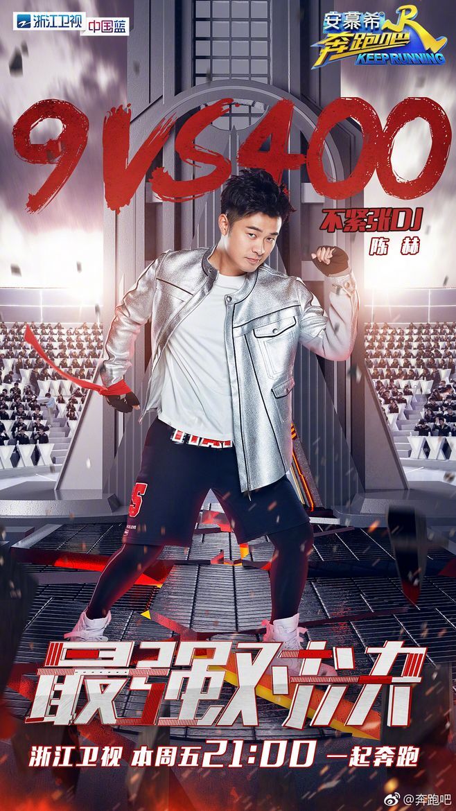 奔跑吧兄弟成员大换血__凤凰网