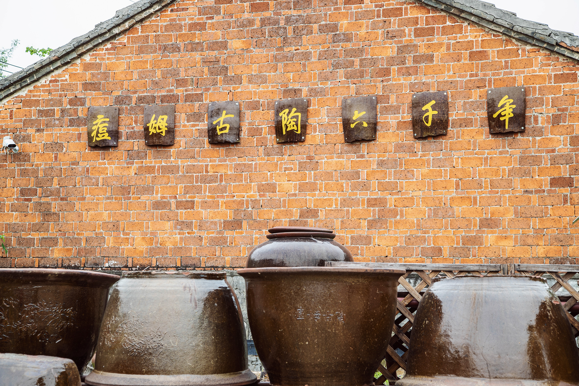 阳春白雪 下里巴人 领略六千年历史痘姆古陶艺术__凤凰网