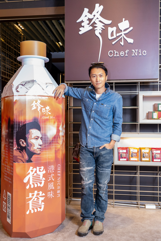 锋味限定美食登录台湾 谢霆锋携"下午茶系列"盛大亮相