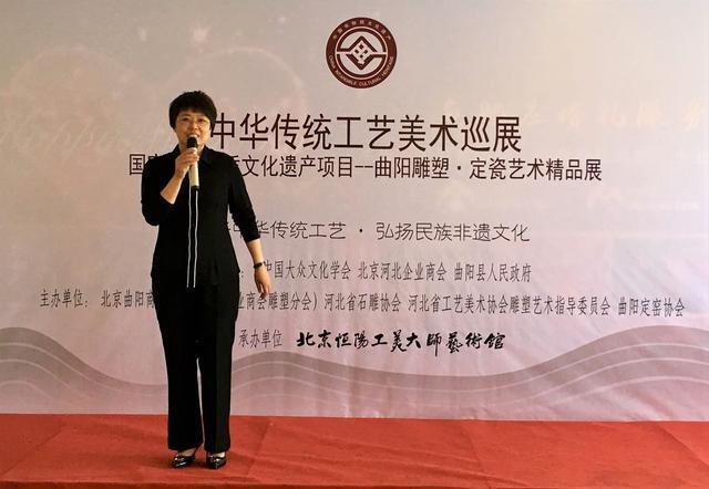 国家级非物质文化遗产项目——曲阳雕塑·定瓷艺术精