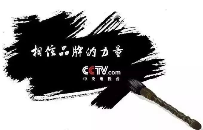 相信品牌的力量__凤凰网