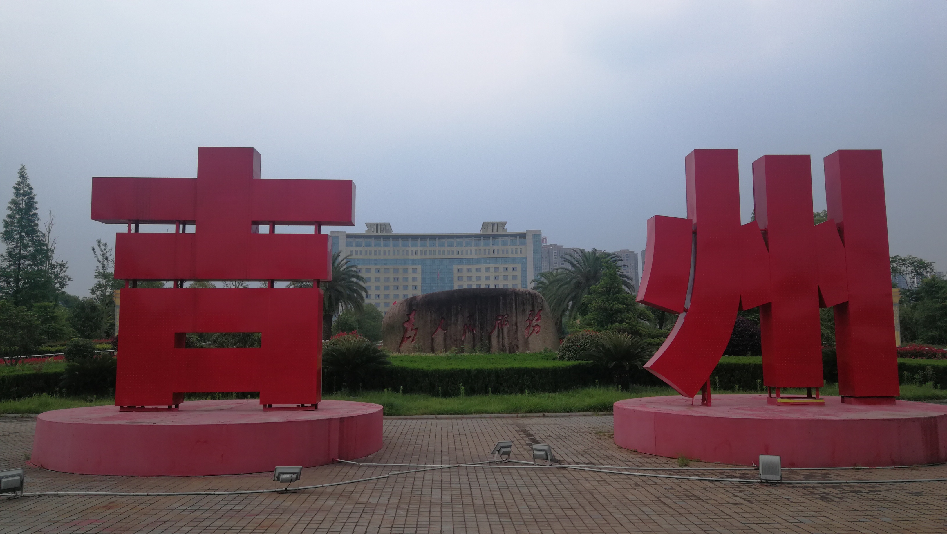 美丽吉安:吉州区行政中心门前公园随拍