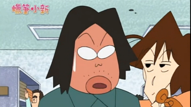 小新四郎这么丑也可以工作法条改了吗蜡笔小新第四部