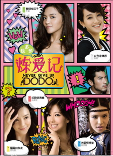 同是林孝谦导演,《比悲伤更悲伤的故事》票房近10亿,《水男孩》却无人