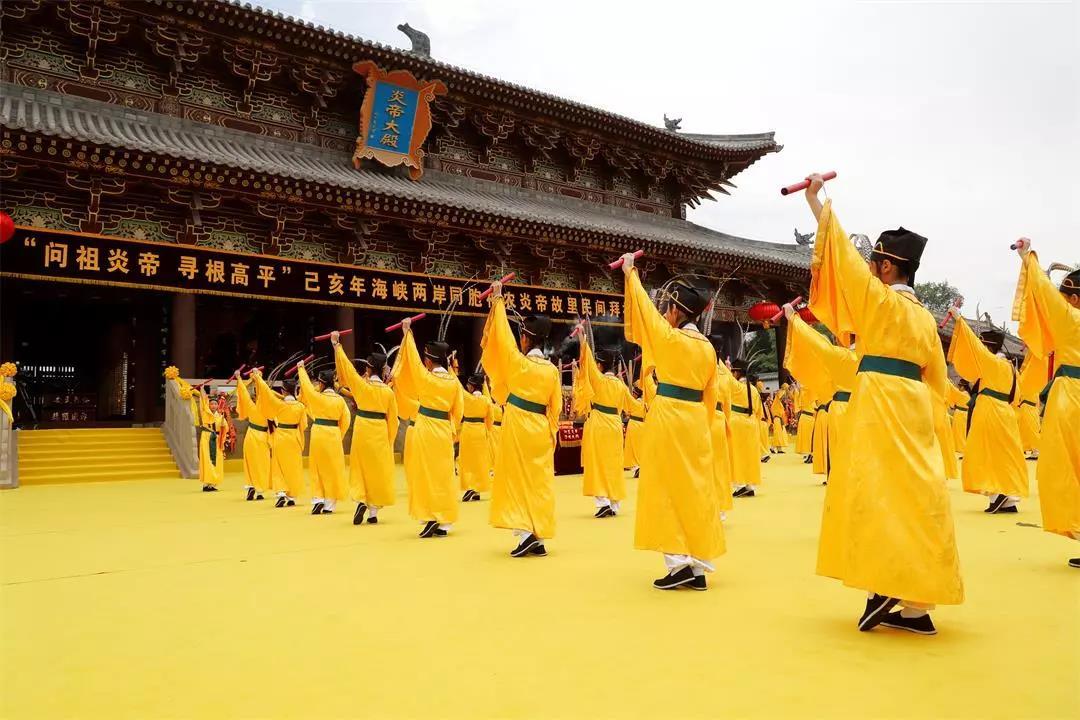 第四届海峡两岸同胞神农炎帝故里明间拜祖典礼在山西高平隆重举行__凤凰网