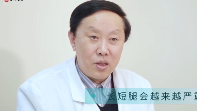 o型腿有哪些危害——王江宁